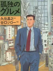 文字彩蛋手写纸条与批注插图