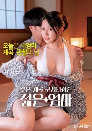 思悼电影海报